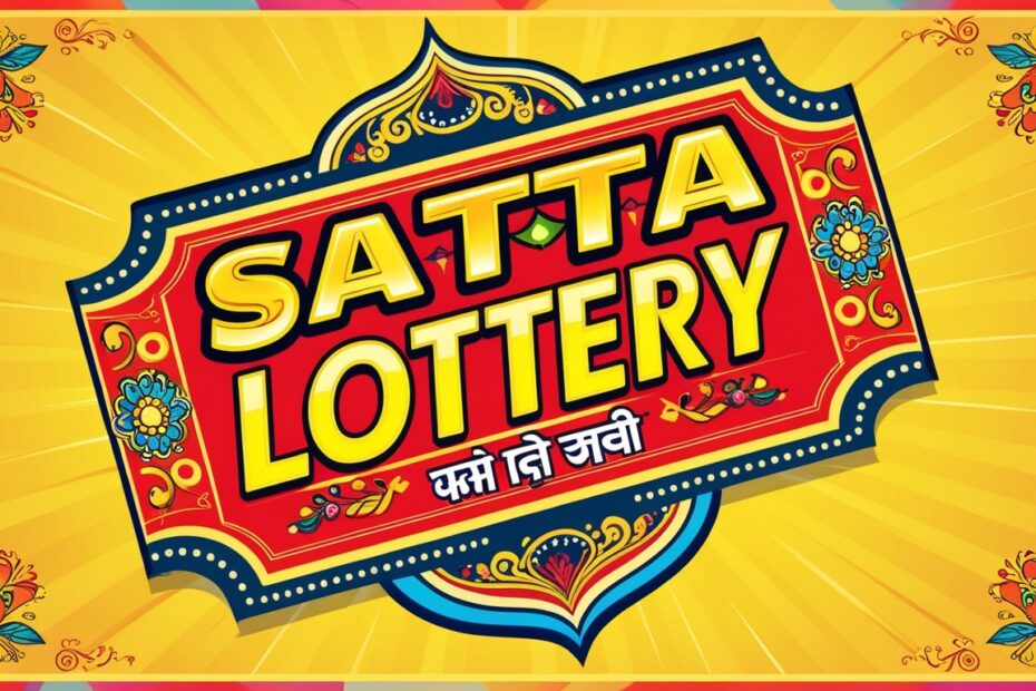faridabad satta