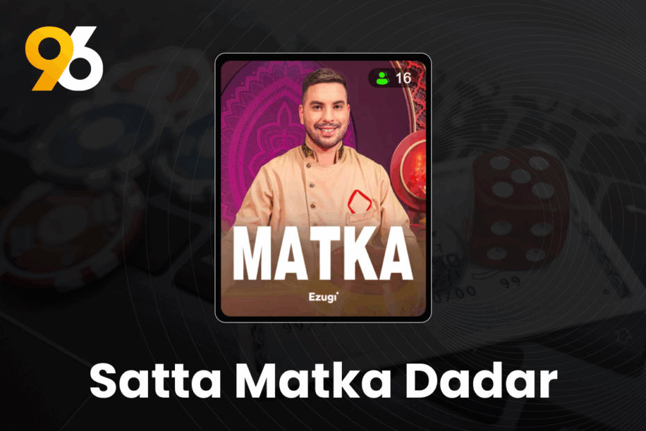 Satta Matka Dadar - about96.com | Sports Satta Matka Dadar
